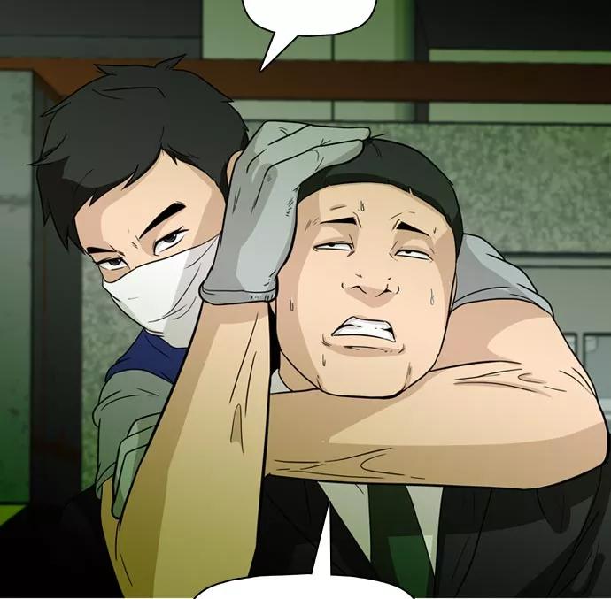 《人脉相册》第37话 第131页