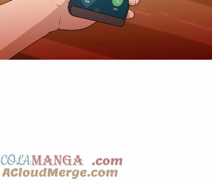 《人脉相册》第37话 第97页