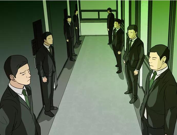 《人脉相册》第37话 第138页