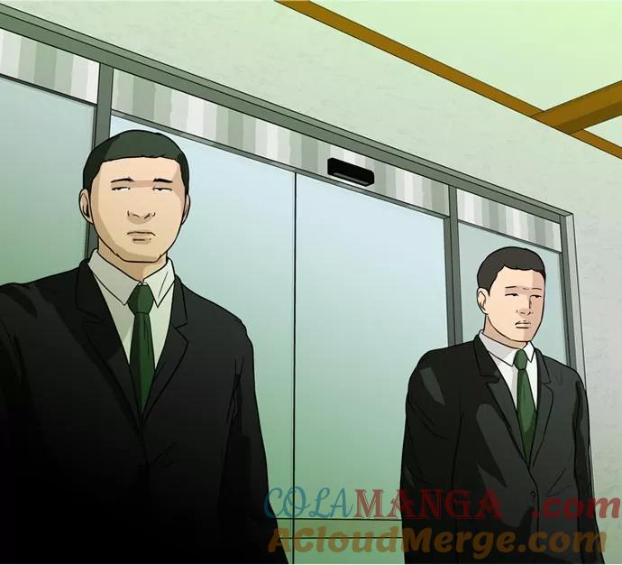 《人脉相册》第37话 第113页