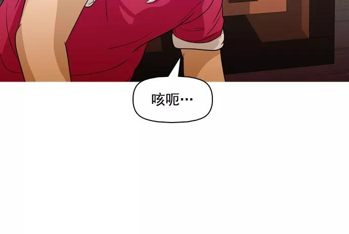 《人脉相册》第37话 第11页