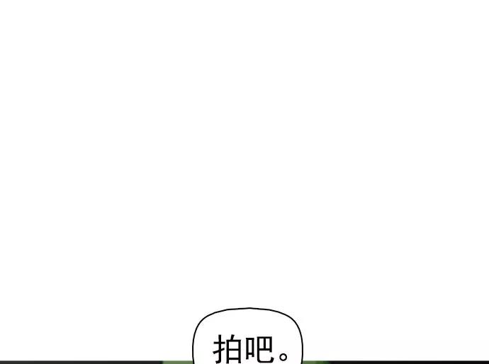 《人脉相册》第37话 第130页