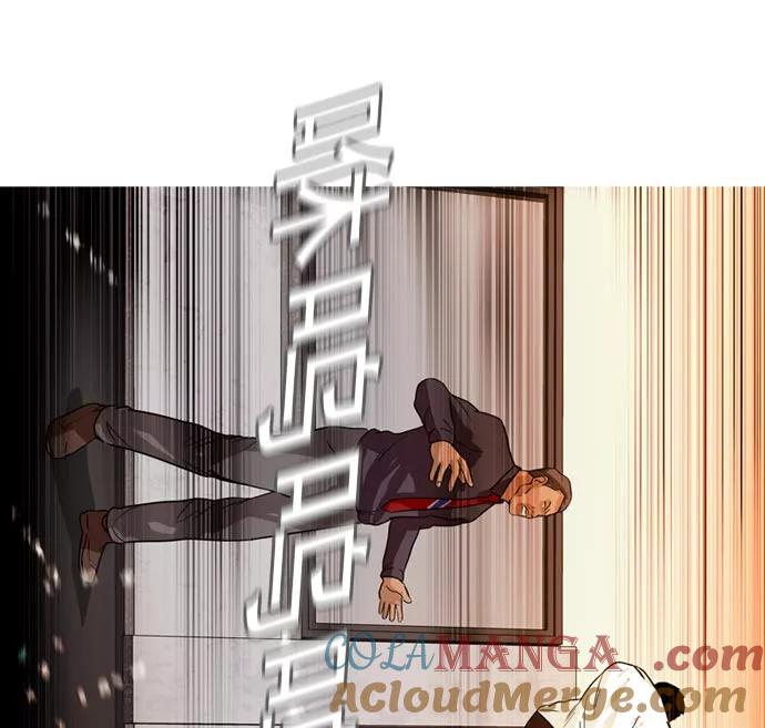 《人脉相册》第38话 第125页