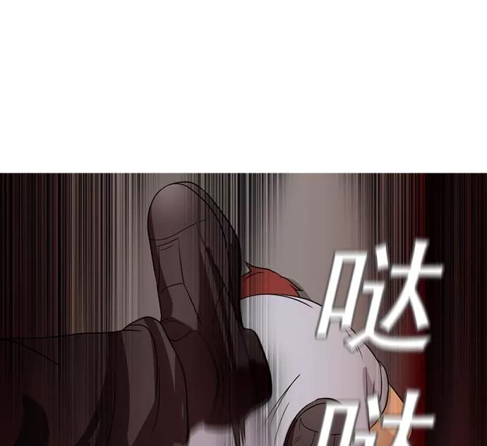 《人脉相册》第38话 第123页