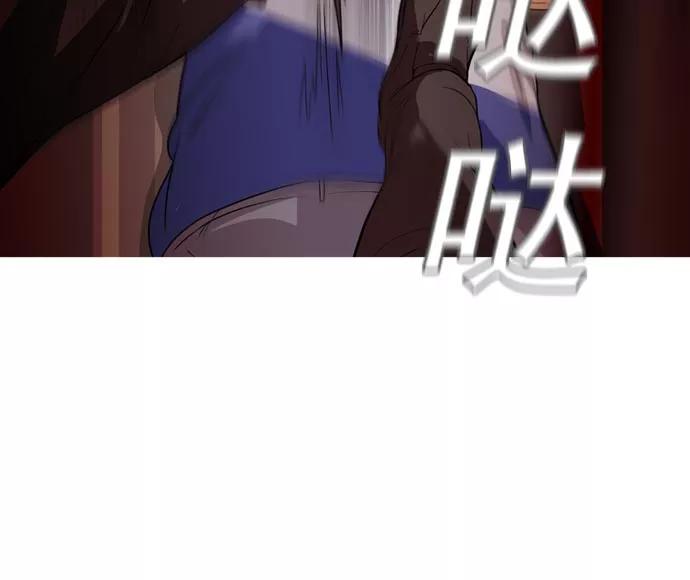 《人脉相册》第38话 第124页