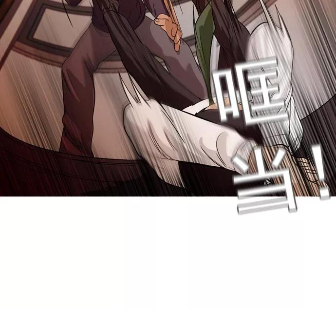 《人脉相册》第38话 第136页