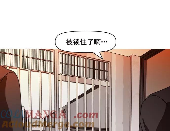 《人脉相册》第38话 第37页
