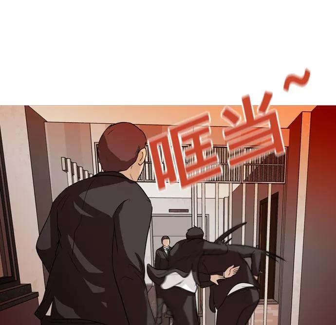 《人脉相册》第38话 第59页
