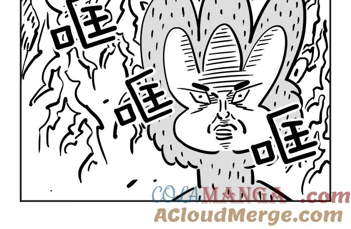 《疯狂西游记》[第4话] 菩提祖师 第19页