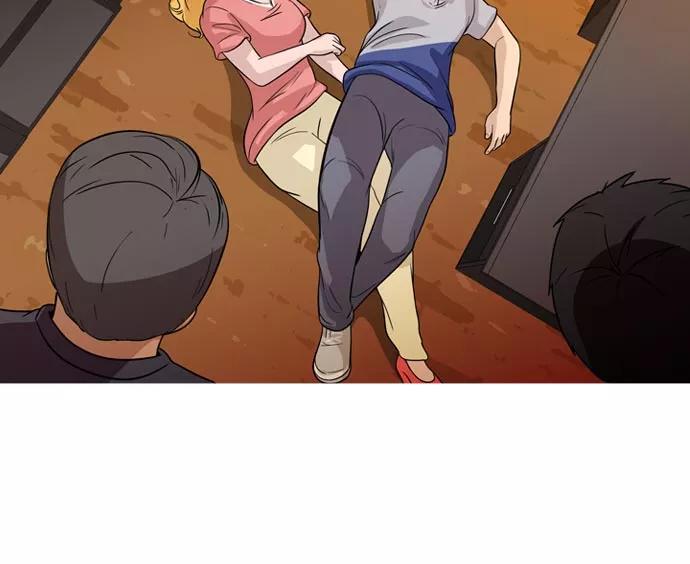 《人脉相册》第39话 第75页
