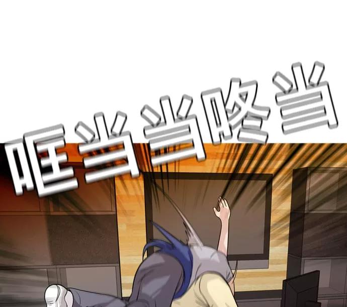 《人脉相册》第39话 第70页
