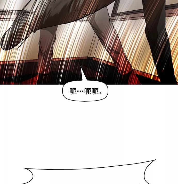 《人脉相册》第39话 第18页