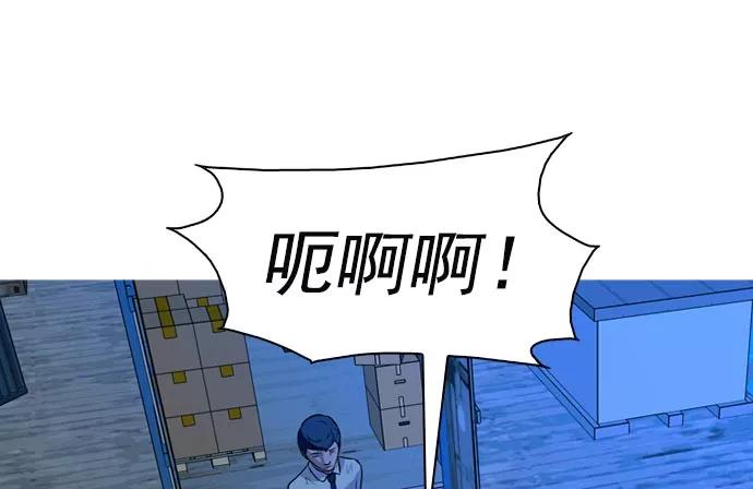 《人脉相册》第41话 第102页