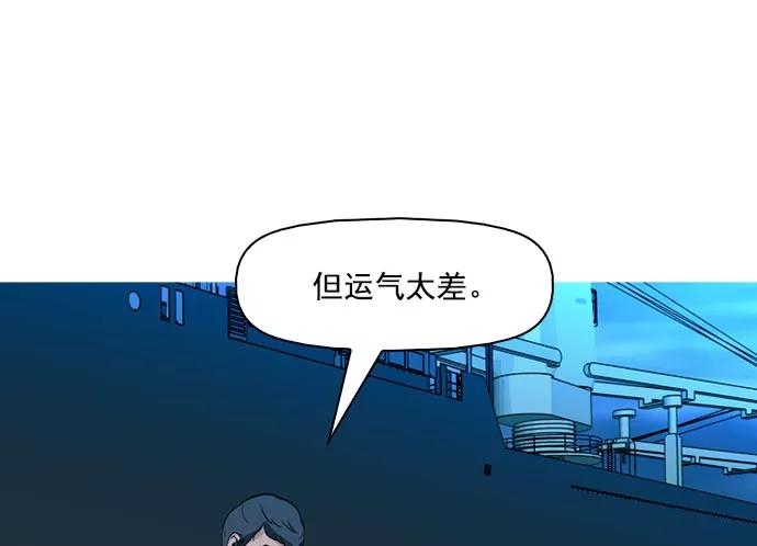 《人脉相册》第41话 第120页
