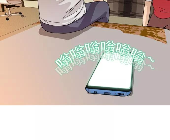 《人脉相册》第42话 第20页