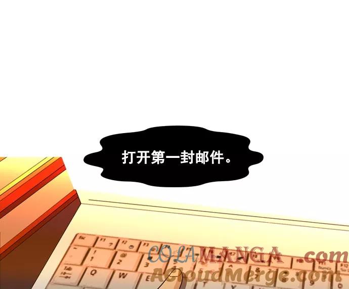 《人脉相册》第42话 第101页