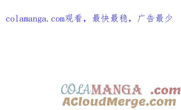 《人脉相册》第43话 第1页