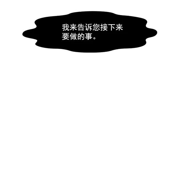 《人脉相册》第44话 第15页