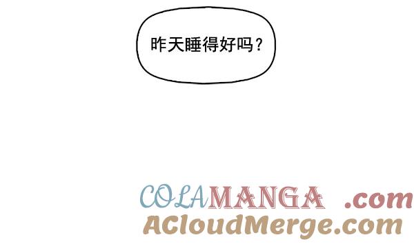 《人脉相册》第44话 第22页