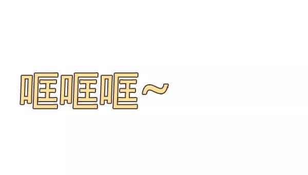 《人脉相册》第44话 第45页