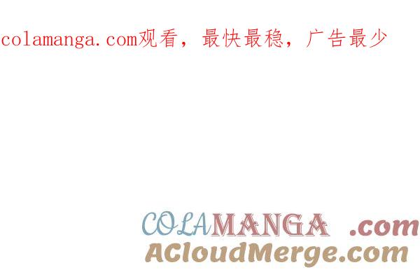 《人脉相册》第44话 第1页