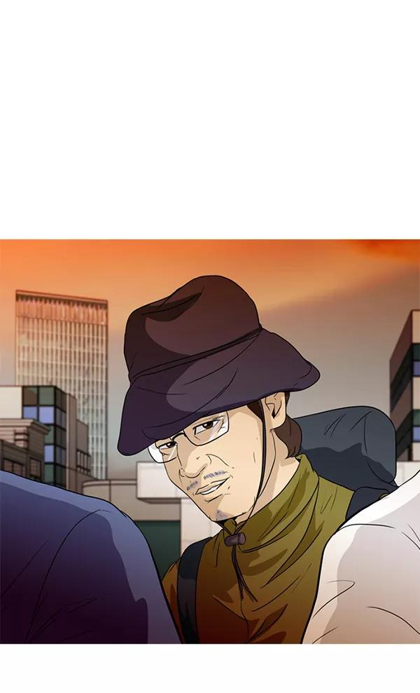 《人脉相册》第46话 第77页