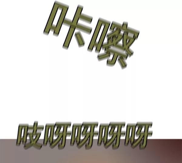 《人脉相册》第47话 第11页