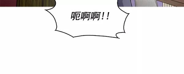 《人脉相册》第47话 第21页