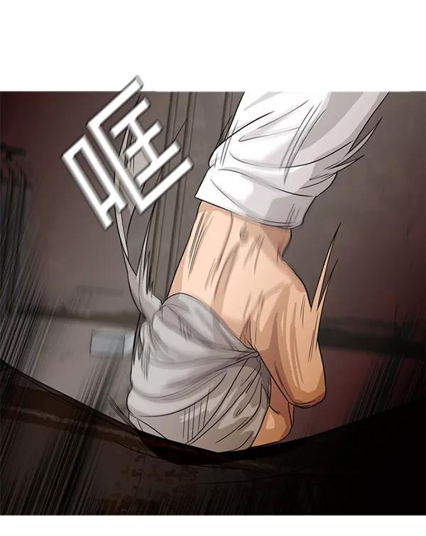 《人脉相册》第47话 第30页