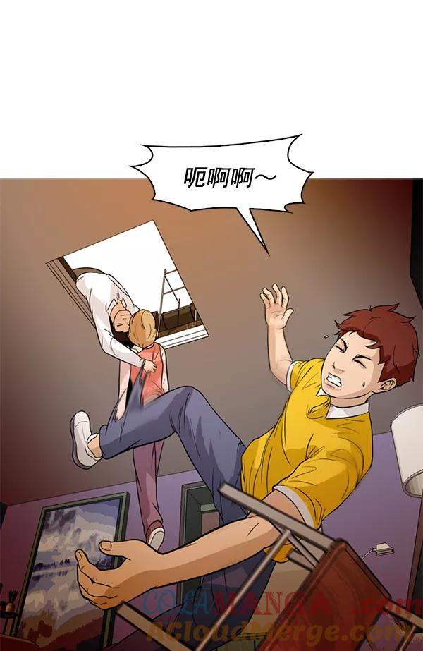 《人脉相册》第47话 第22页