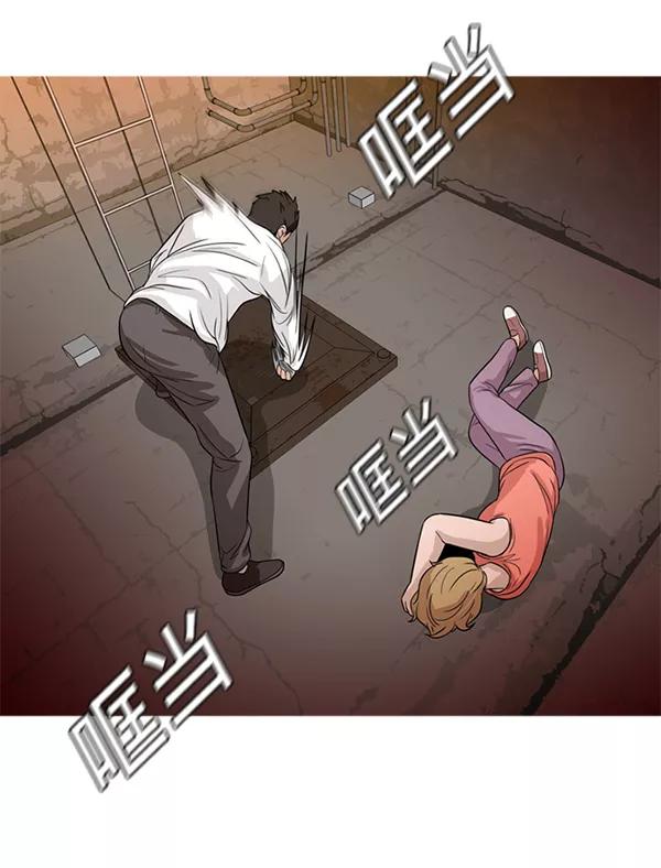 《人脉相册》第47话 第32页