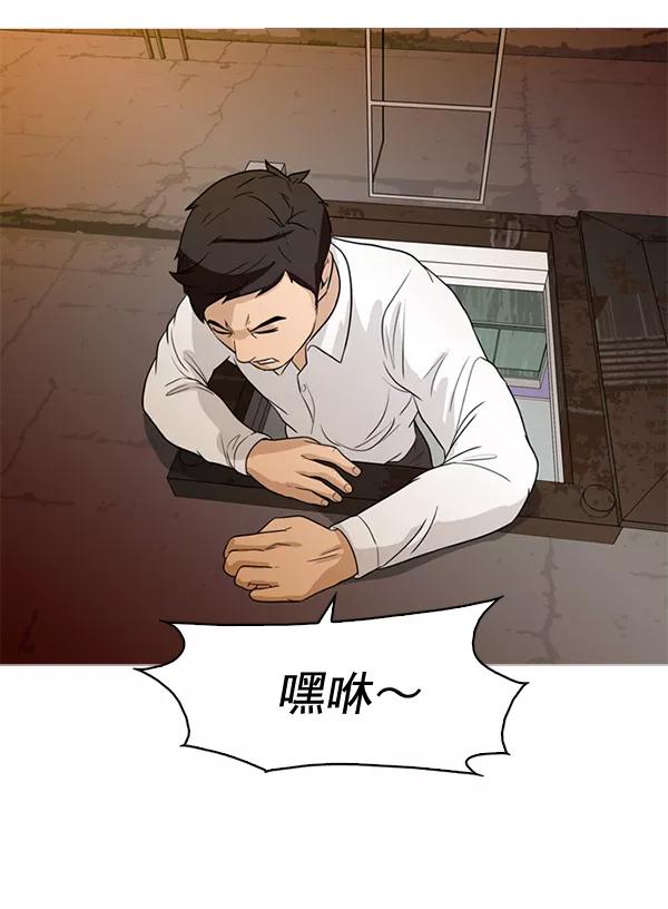 《人脉相册》第47话 第17页