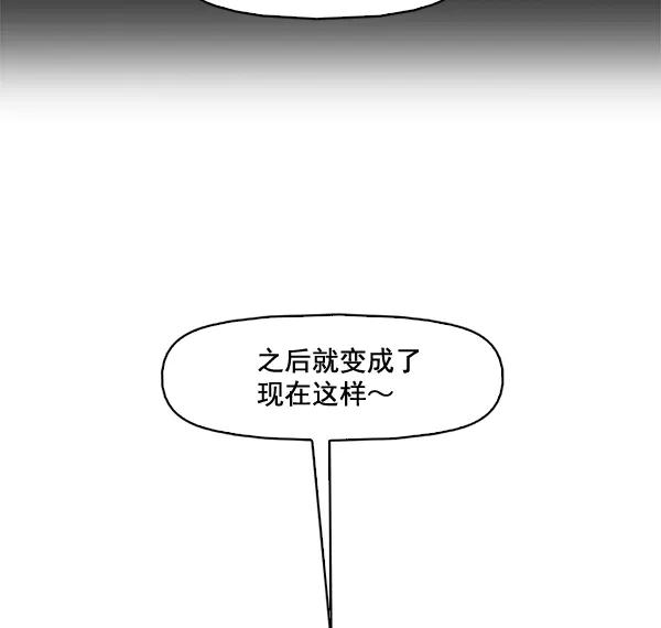 《人脉相册》第48话 第47页