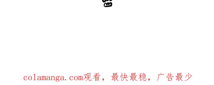 《疯狂西游记》[第5话] 神仙的兼职 第26页