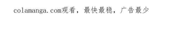 《谁的青春没有坑》[第57话] Save us？ 第36页