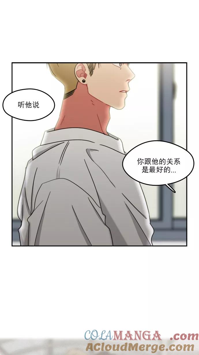 《谁的青春没有坑》[第58话] 最后一次后悔 第29页