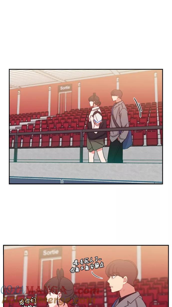 《谁的青春没有坑》[第59话] The Game of Death 第25页