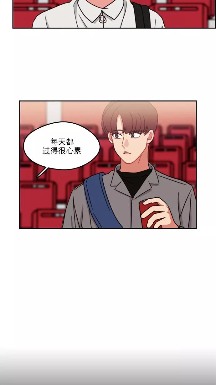 《谁的青春没有坑》[第59话] The Game of Death 第30页