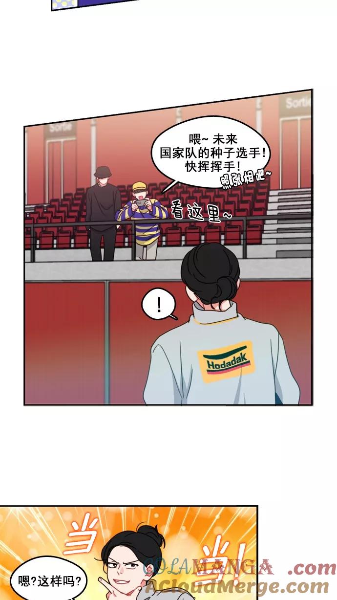 《谁的青春没有坑》[第59话] The Game of Death 第22页