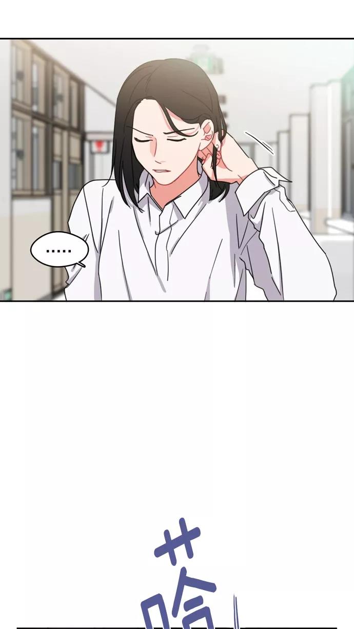 《谁的青春没有坑》[第60话] 郁闷 第40页