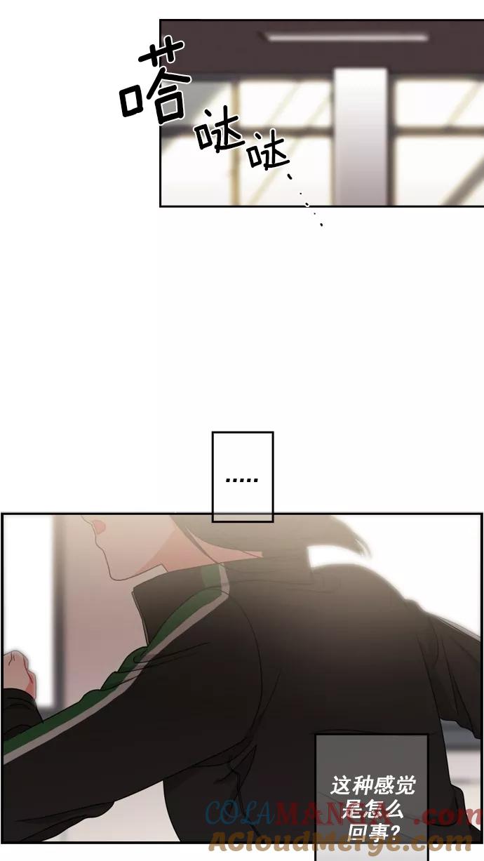 《谁的青春没有坑》[第61话] The L ove of Death 第35页