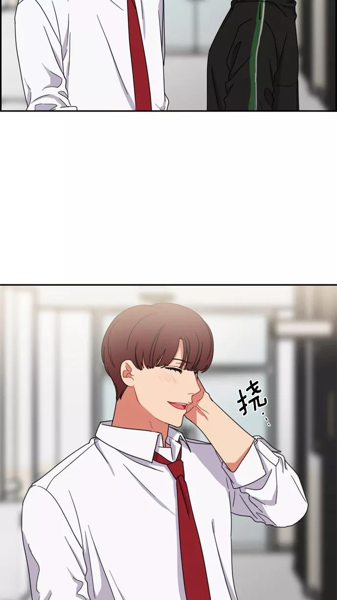 《谁的青春没有坑》[第61话] The L ove of Death 第28页