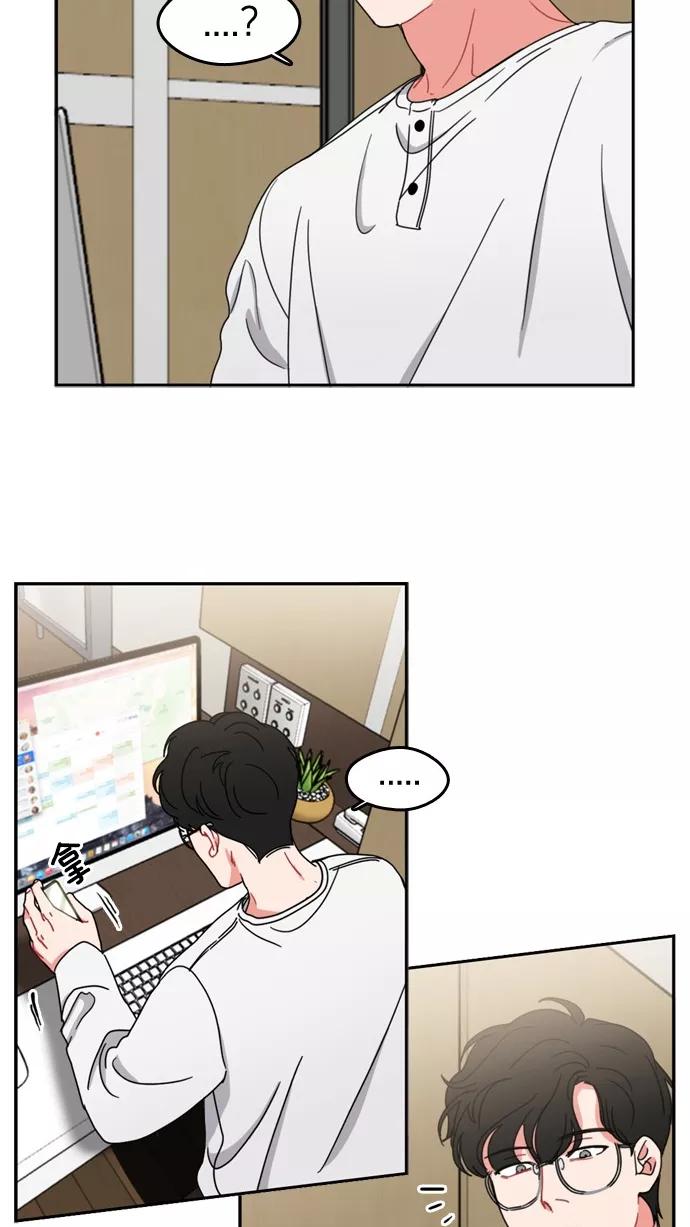 《谁的青春没有坑》[第62话] 歉意一箩筐 第42页