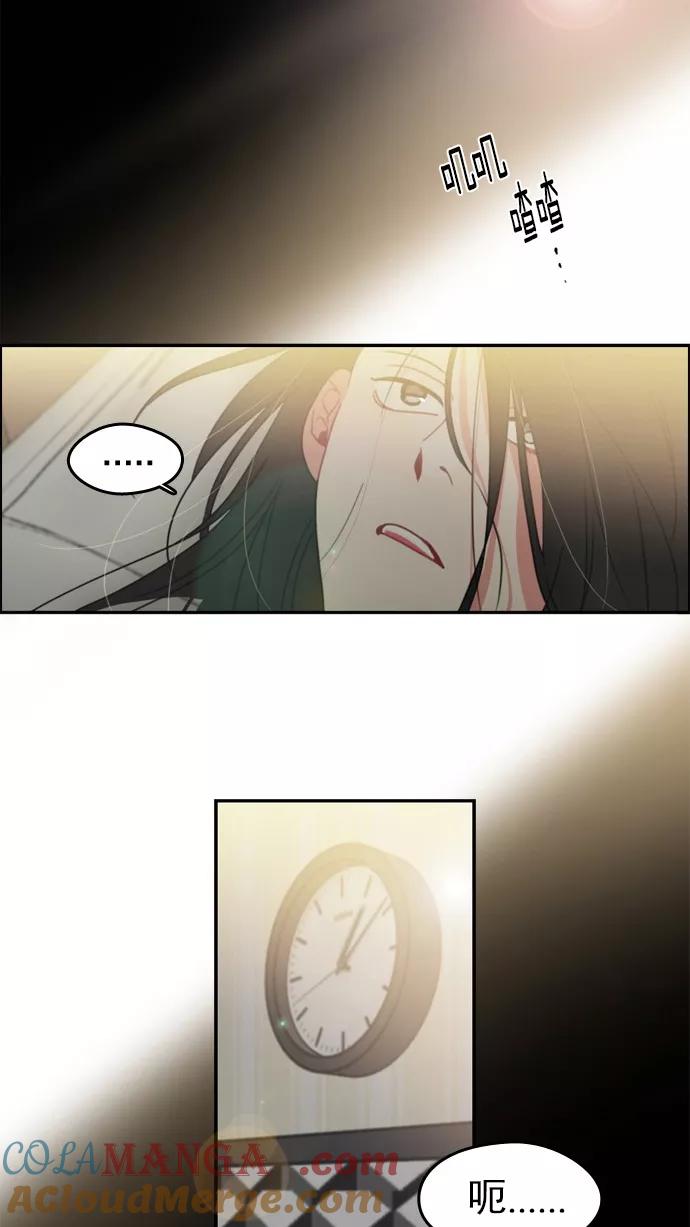 《谁的青春没有坑》[第63话] 谎话有几句？ 第9页