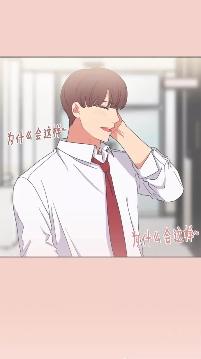 《谁的青春没有坑》[第63话] 谎话有几句？ 第28页