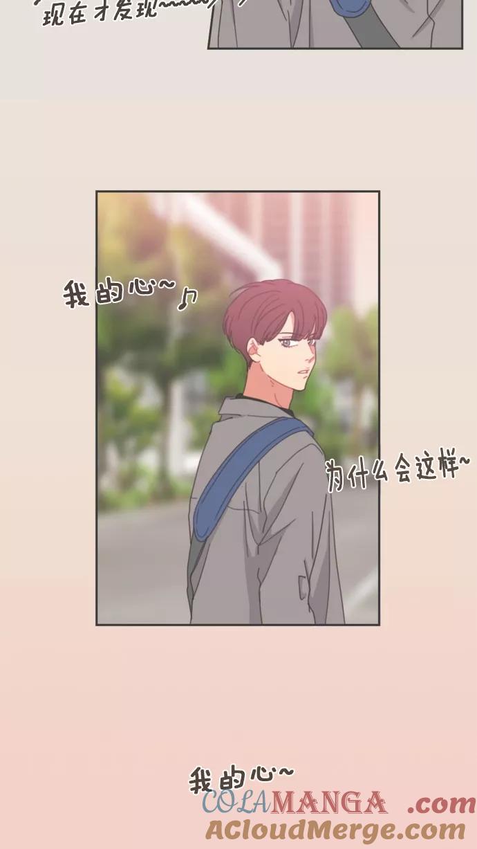 《谁的青春没有坑》[第63话] 谎话有几句？ 第27页
