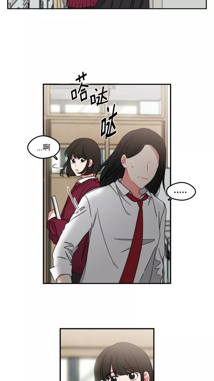 《谁的青春没有坑》[第63话] 谎话有几句？ 第36页