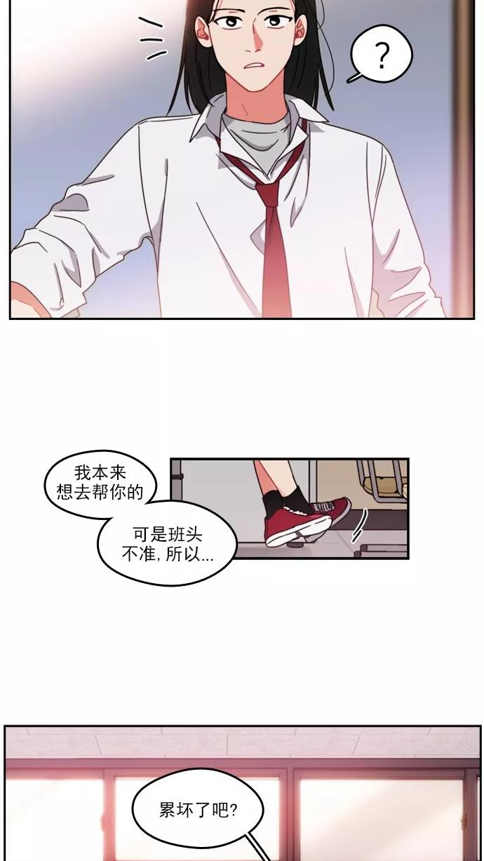 《谁的青春没有坑》[第64话] 翻篇共几次？ 第10页