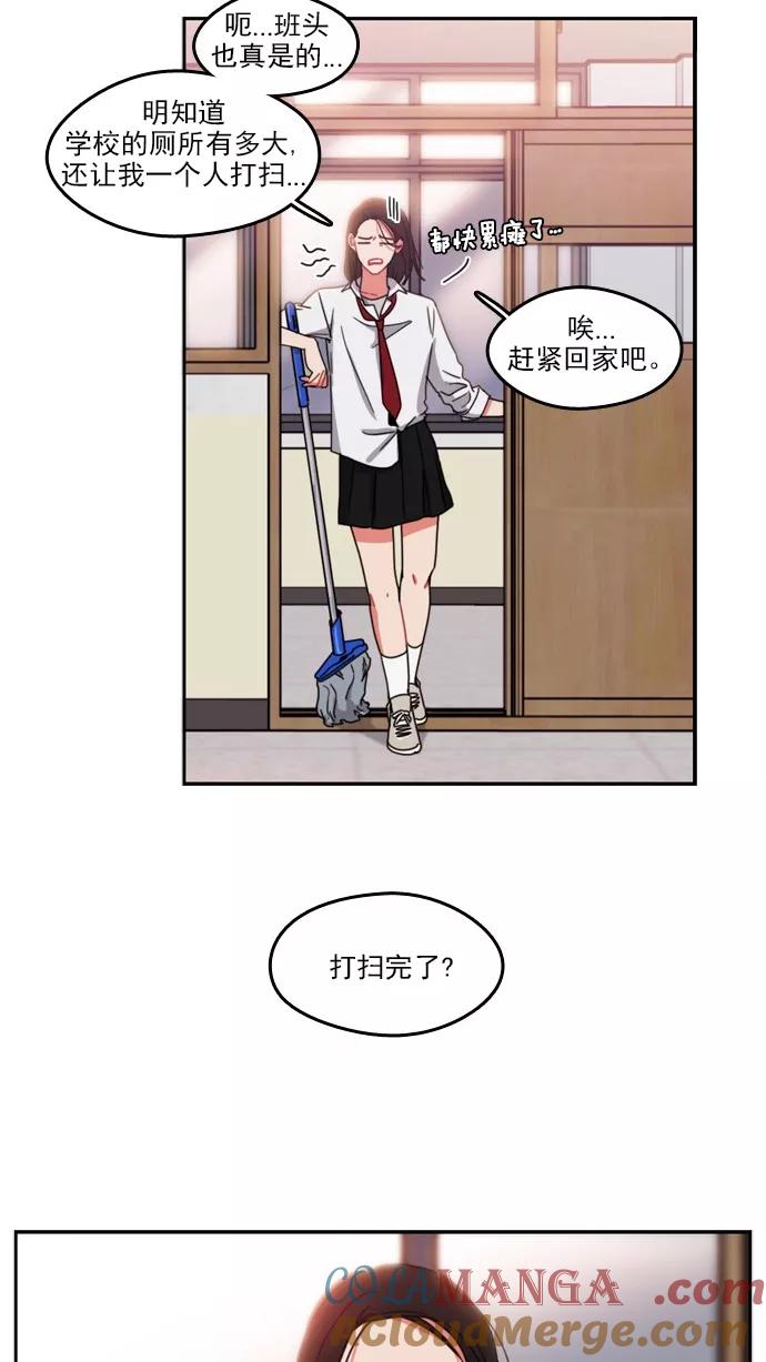 《谁的青春没有坑》[第64话] 翻篇共几次？ 第9页