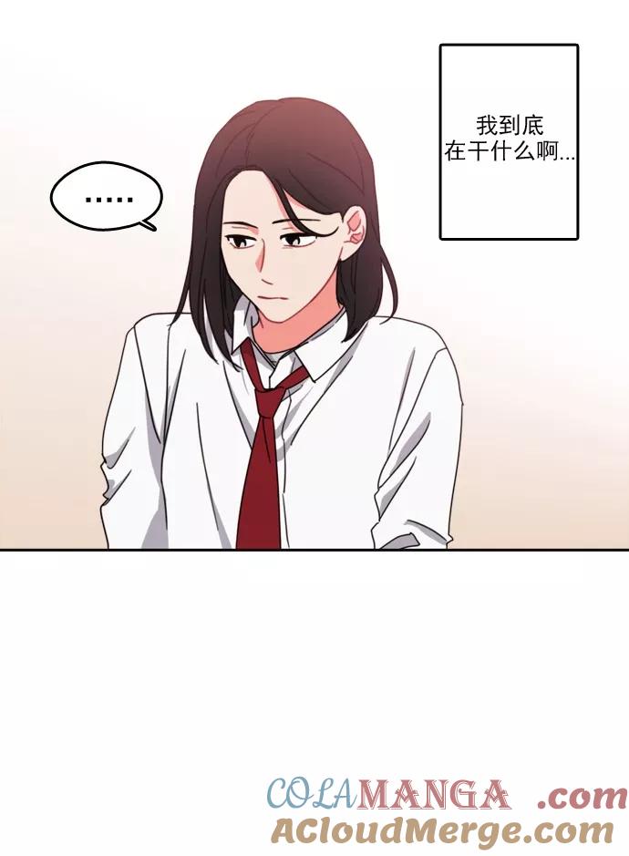 《谁的青春没有坑》[第64话] 翻篇共几次？ 第17页